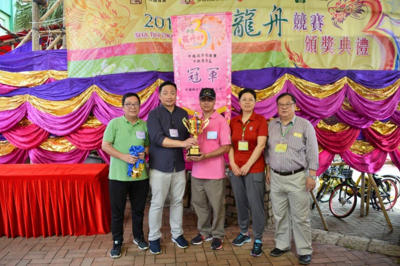 徐主席 及繆副主席齊參與..頒獎中