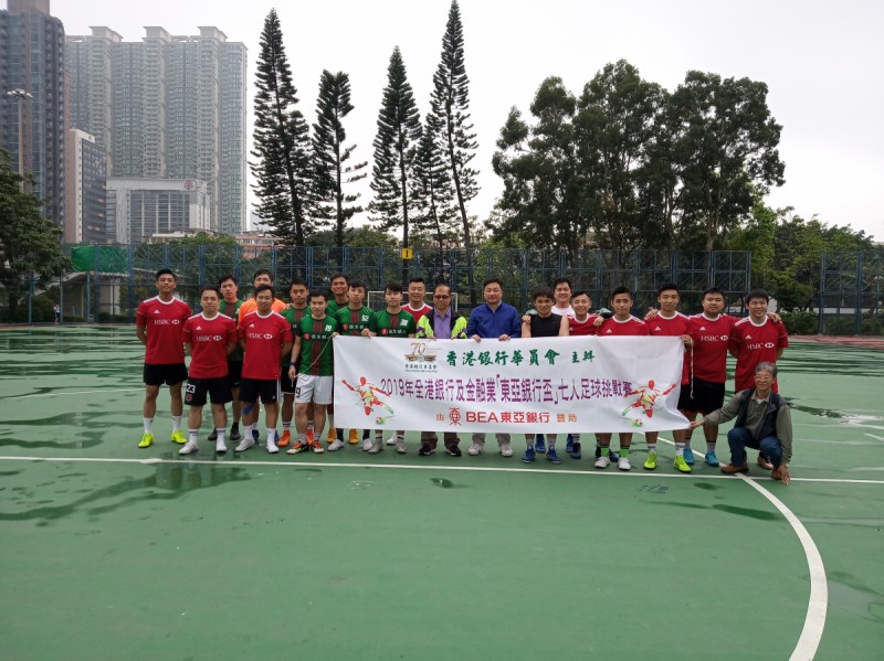 香港銀行華員會
由華員會發佈
已讚好的專頁 · 19 小時 · 已編輯 · 
 
恒生銀行　ＶＳ　匯豐銀行