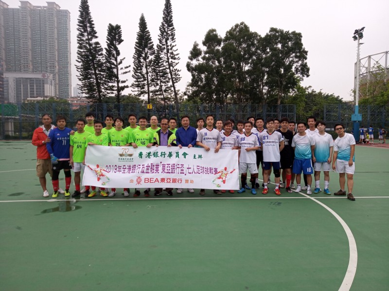 中國銀行（香港）A vs 中國建設（亞洲）Ａ