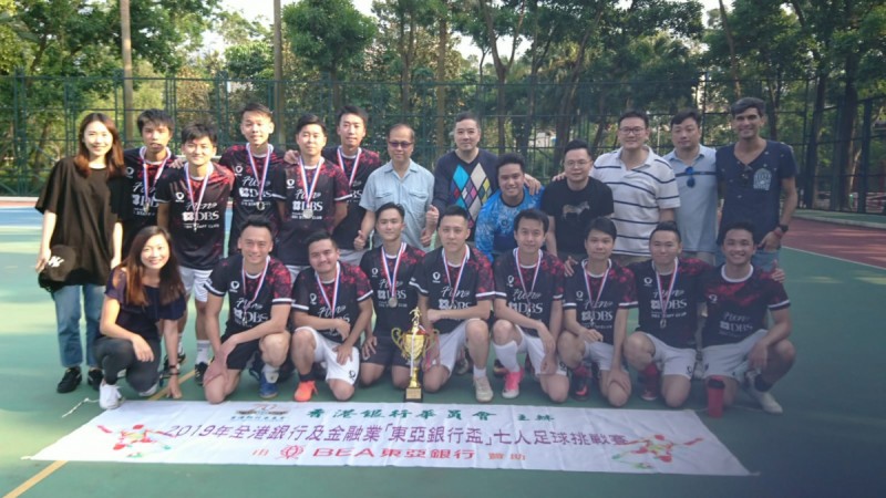 亞軍　－　星展銀行