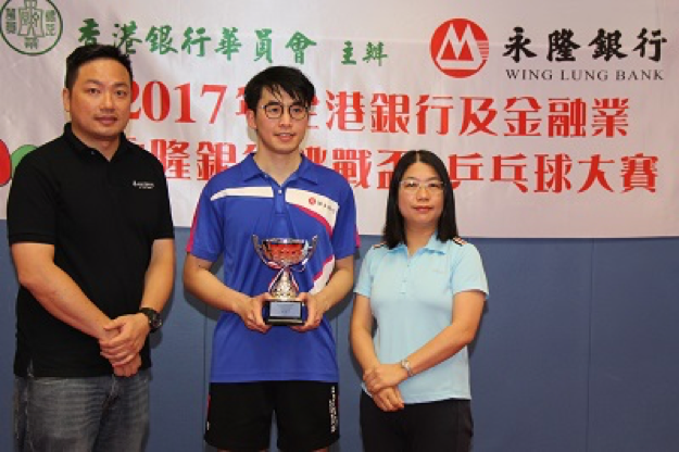 男子單打亞軍: 恒生銀行  蔣敬倫