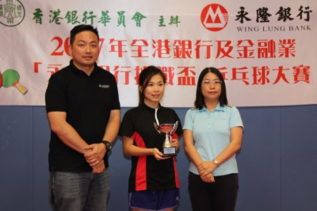 女子單打季軍:  匯豐銀行  佘寶嘉