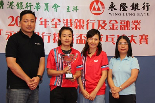 女子團體冠軍: 富衛保險