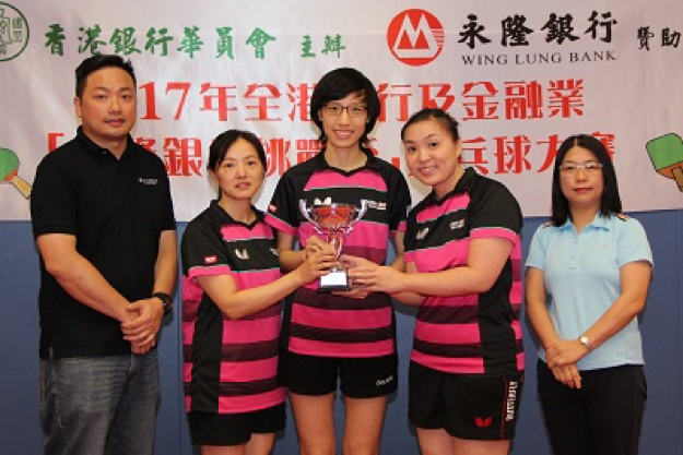 女子團體亞軍: 中銀香港