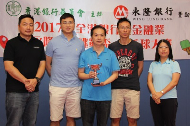 男子團體季軍: 匯豐銀行
