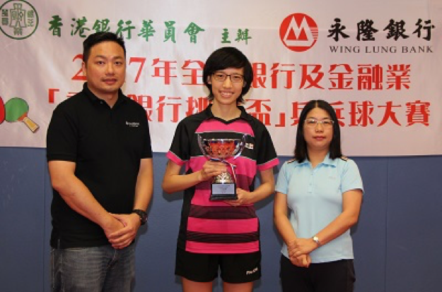 女子單打冠軍:  中銀香港  林麗儀