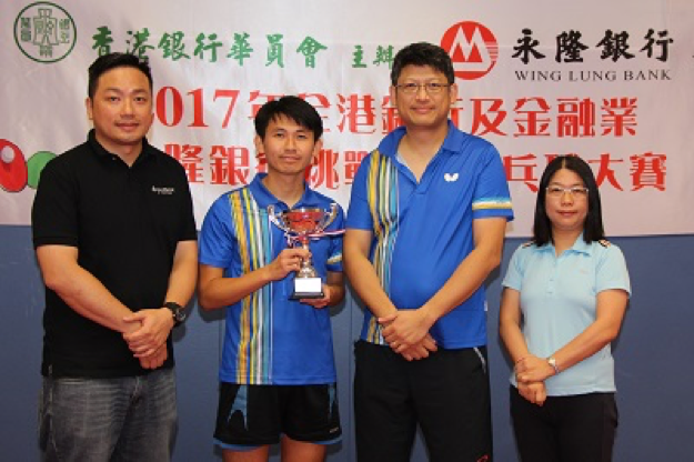 男子團體亞軍: 富衛保險