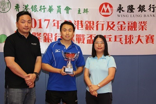 男子單打冠軍:  英國保誠  蔡德成