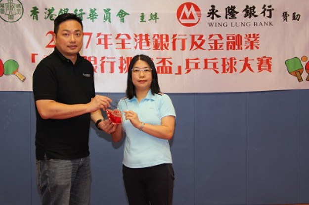 本會主席徐益謙先生致送紀念品予贊助機構永隆銀行代表秘書兼秘書處處長朱侃儀小姐