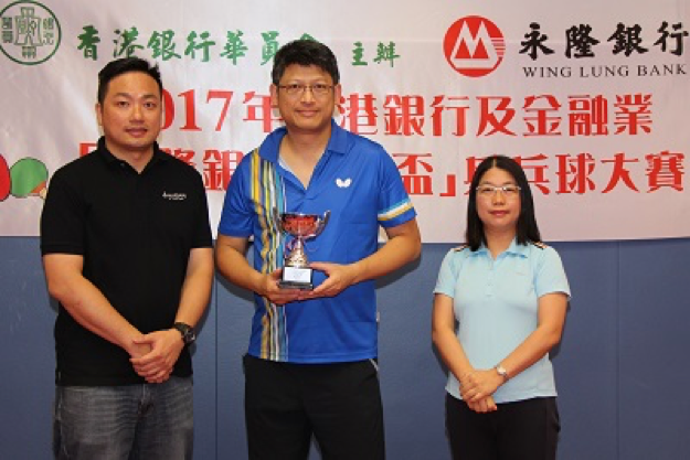 男子單打季軍:  富衛保險  劉明聰