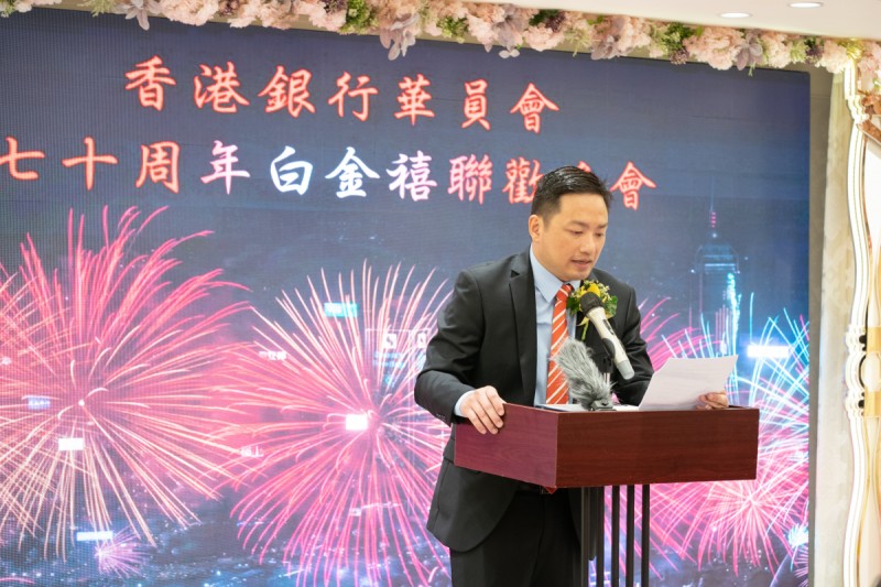 徐益謙主席致詞