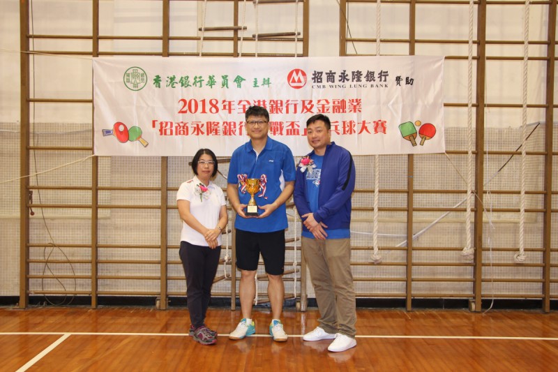 男子單打亞軍-富衛保險