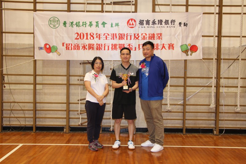 男子單打季軍-中銀香港