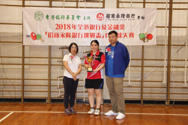 女子單打冠軍-HK Bank