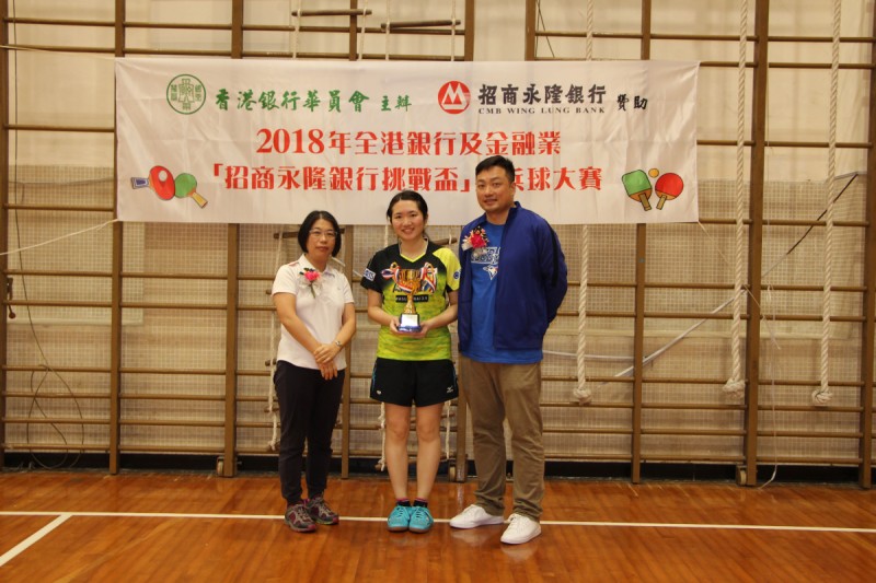 女子單打亞軍-金融管理局