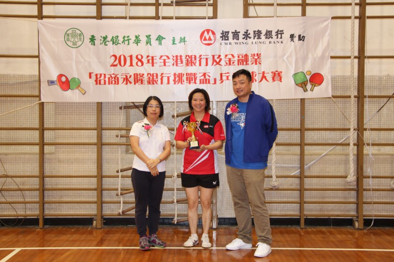 女子單打季軍-HK Bank