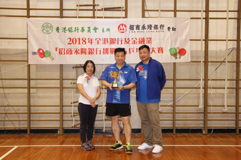 男子單打季軍-會員